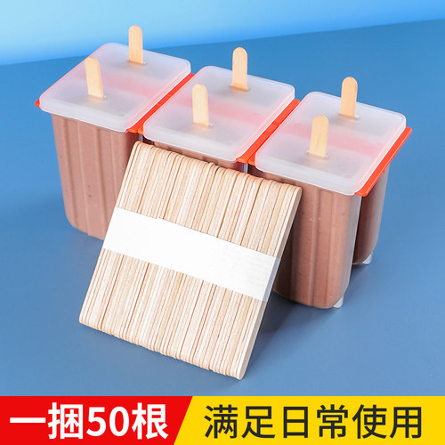 雪糕木棍冰棒棍diy一次性手工冰棍包装袋冰淇淋雪糕制作棍子50根 - 图0
