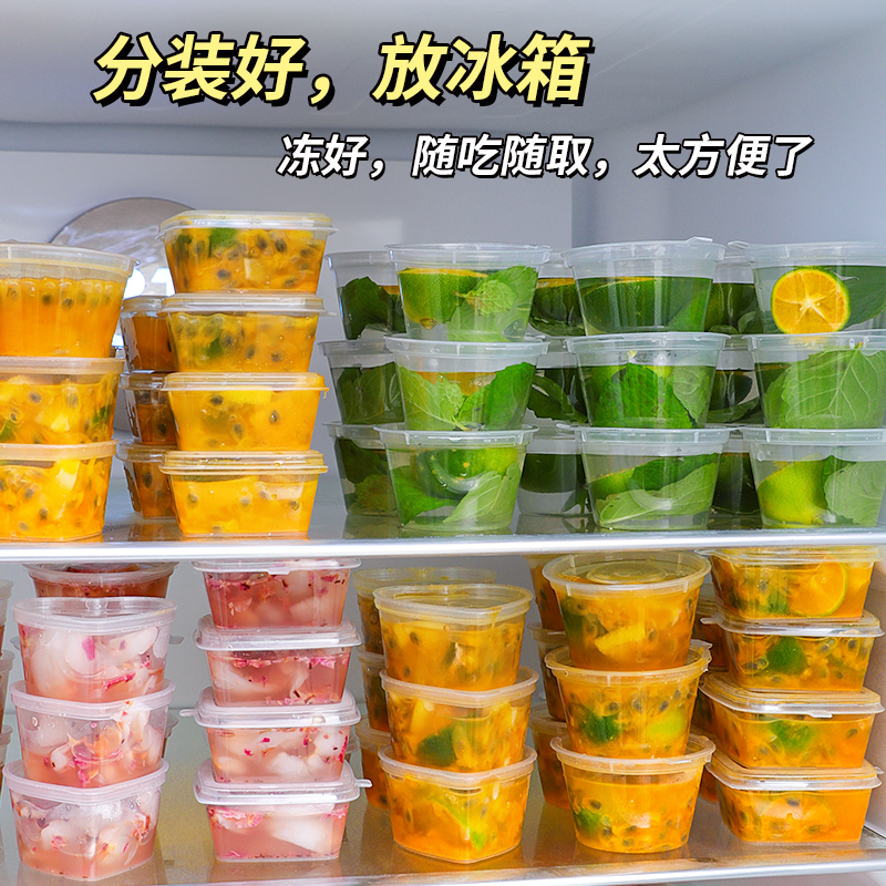 百香果分装神器小冷冻分装盒冻冰块食品一次性盒子金桔柠檬酱料盒