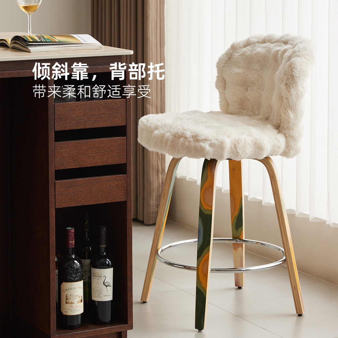 土耳其吧椅设计师法式奶油风白色仿兔毛高脚椅子家用艺术感吧台凳,淘宝优惠券,粉丝福利购,淘宝优惠卷