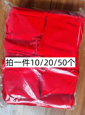 红色绒布袋金边束口袋