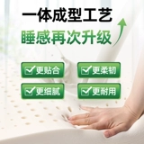 金橡树 Натуральный импортный матрас, Таиланд, 1.5м, увеличенная толщина, 15см, 18см