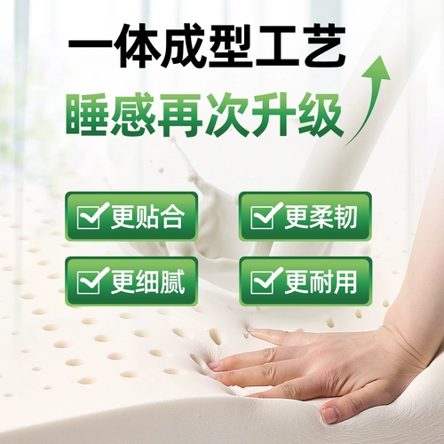 金橡树 Натуральный импортный матрас, Таиланд, 1.5м, увеличенная толщина, 15см, 18см