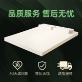 金橡树 Натуральный импортный детский матрас для школьников, Таиланд, делается под заказ