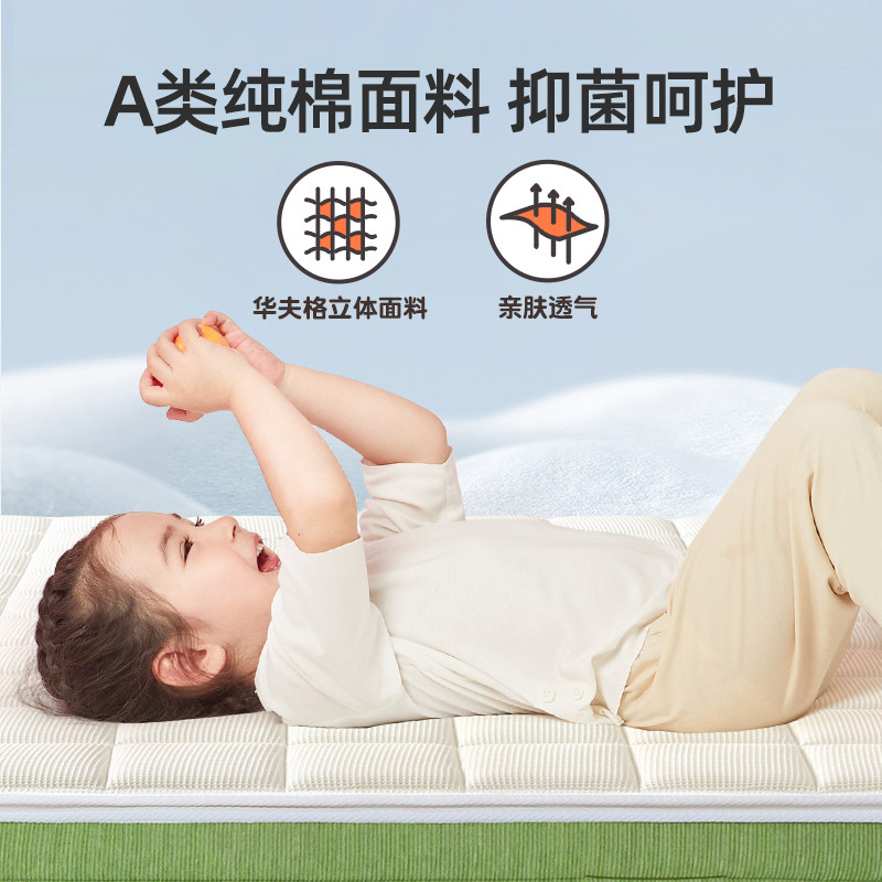 【金贝贝】金橡树儿童床垫黄麻偏硬护脊乳胶弹簧0胶水环保席梦思