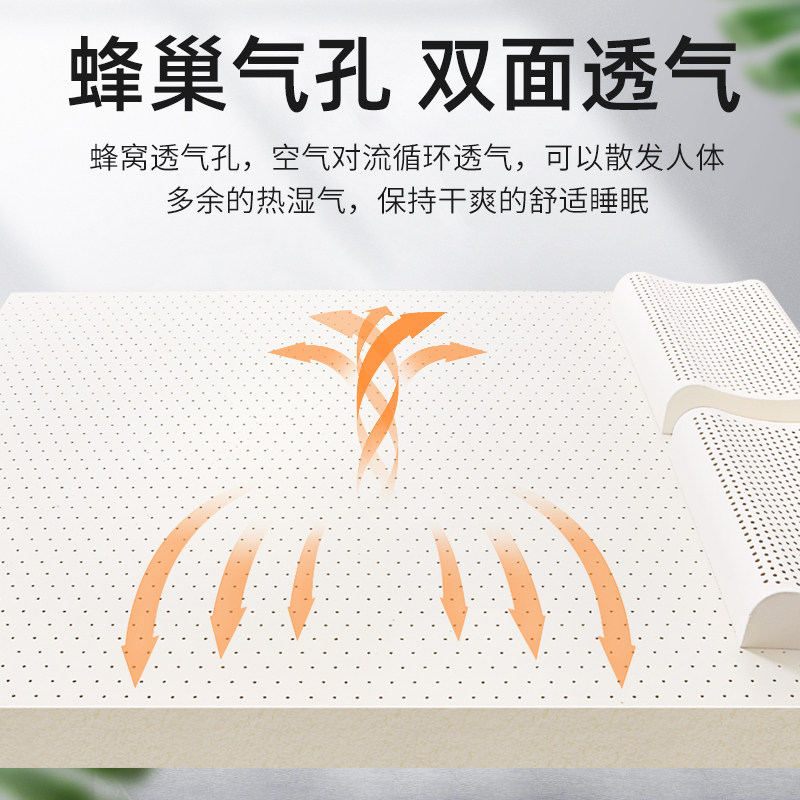 金橡树泰国天然乳胶学生宿舍床垫 金橡树床垫/床褥/床护垫/榻榻米床垫