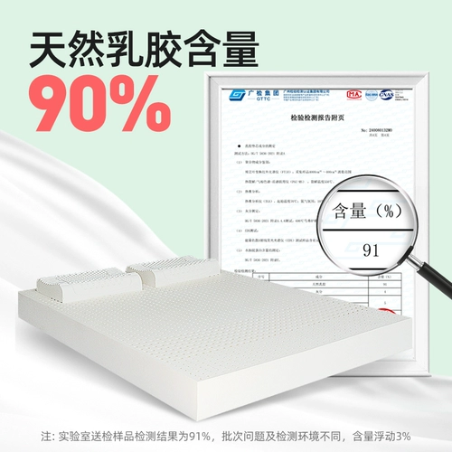 金橡树 Натуральный импортный матрас, Таиланд, 1.5м, увеличенная толщина, 15см, 18см