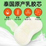 金橡树 Импортная детская подушка, Таиланд, с защитой шеи, семейный стиль