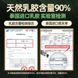 金橡树 Натуральный импортный детский матрас для школьников, Таиланд, делается под заказ