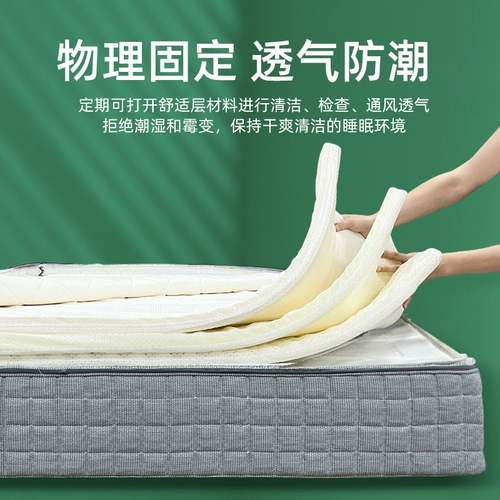 Съемный натуральный матрас, 1.5м, Таиланд