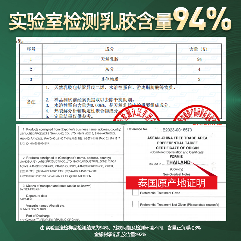 金橡树泰国原产进口天然床乳胶床垫 金橡树乳胶床垫