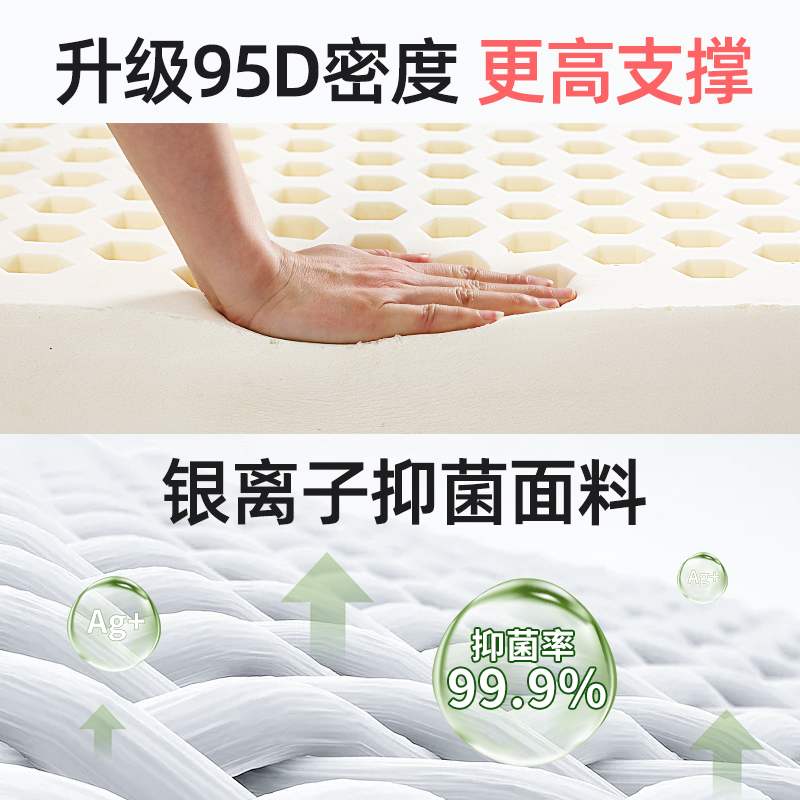 金橡树泰国原产进口天然床乳胶床垫 金橡树乳胶床垫