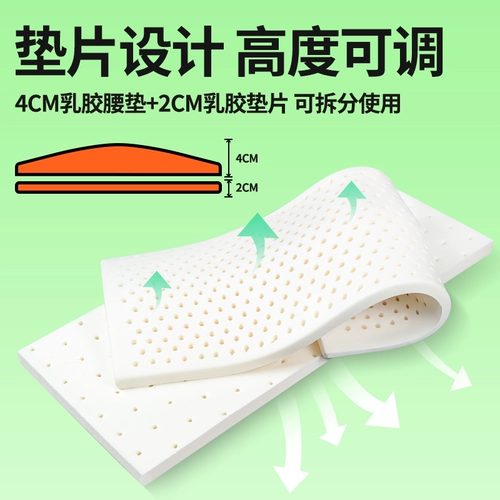金橡树 Поддержка по талии латексная подушка офисная защита талии эргономичная спинка поясничная подушка