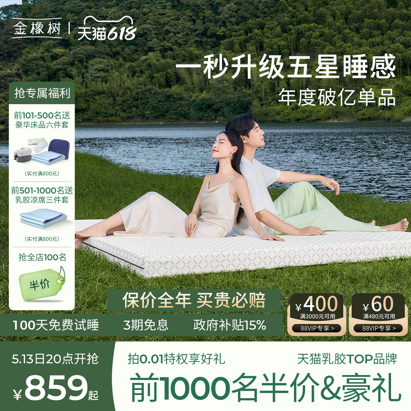 【云端】金橡树天然乳胶床垫软硬垫家用榻榻米0胶水薄垫子可定制
