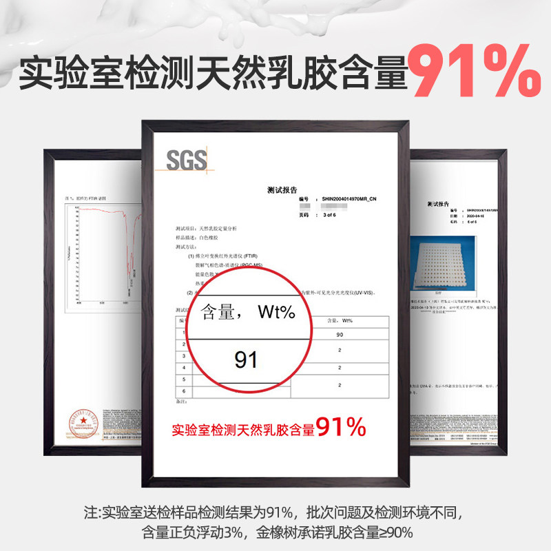 金橡树泰国天然乳胶学生宿舍床垫 金橡树床垫/床褥/床护垫/榻榻米床垫