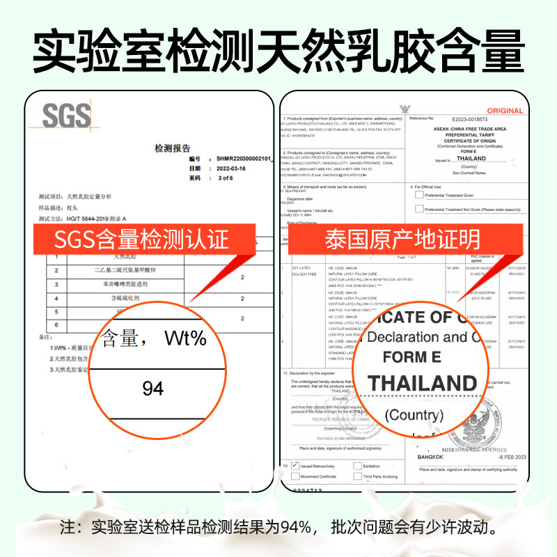 【新品尝鲜价】金橡树泰国亲子款软糖 金橡树乳胶枕