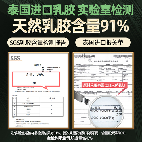 金橡树乳胶床垫18m泰国进口天然橡胶原液纯软垫薄儿童定制云端