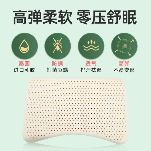 Натуральная импортная подушка для шеи, Таиланд