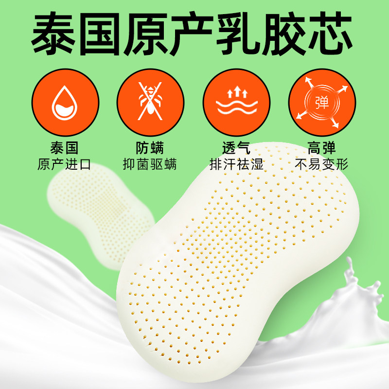 【新品尝鲜价】金橡树泰国亲子款软糖 金橡树乳胶枕