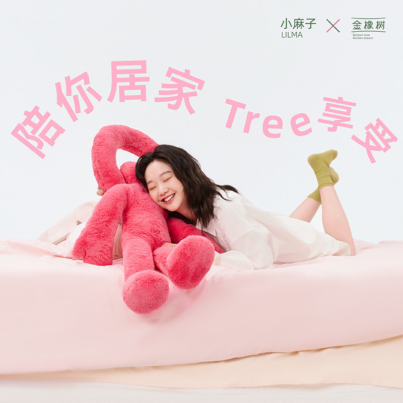 【新年礼物】金橡树情绪抱枕男女靠枕闺蜜朋友生日送礼小麻子ip款,淘宝优惠券,粉丝福利购,淘宝优惠卷