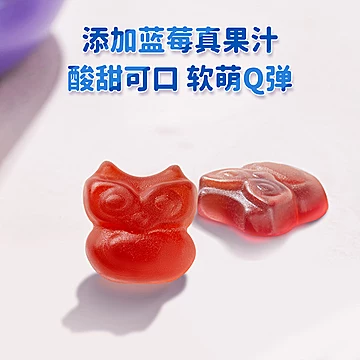 【哈药】蓝莓叶黄素酯片软糖3瓶装[40元优惠券]-寻折猪