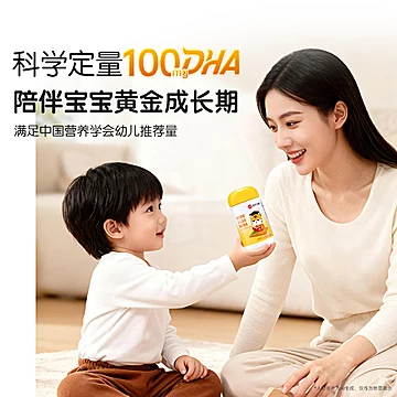 哈药dha藻油软胶囊30粒*2瓶[81元优惠券]-寻折猪