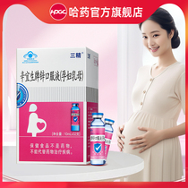 Kazakh Medicine Three Essence of Glucose Acid Zinc Oral Liquid Pregnant Woman Breast adult Zinc Supplement Zinc Organic Liquid Zinc 32