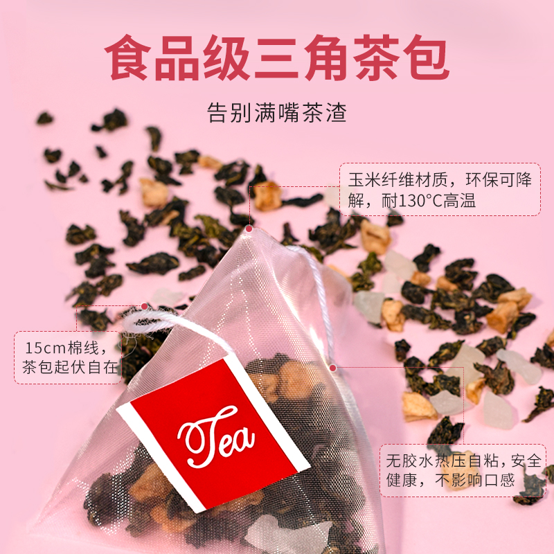 蜜桃白桃乌龙茶茶包茶叶水蜜桃冷泡茶袋泡润燥花果茶泡水喝的东西-图2