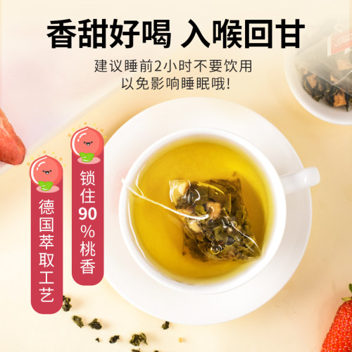 蜜桃白桃乌龙茶茶包茶叶水蜜桃冷泡茶袋泡润燥花果茶泡水喝的东西-图0