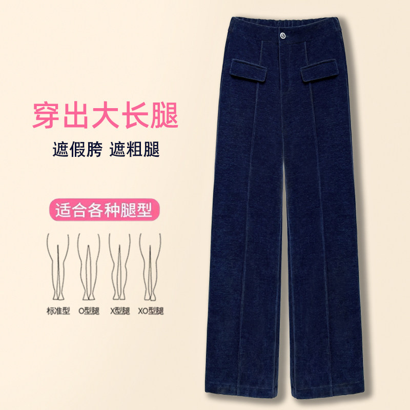中性雪尼尔窄版阔腿裤女秋冬高腰垂感显瘦通勤休闲灯芯绒软糯风裤,淘宝优惠券,粉丝福利购,淘宝优惠卷