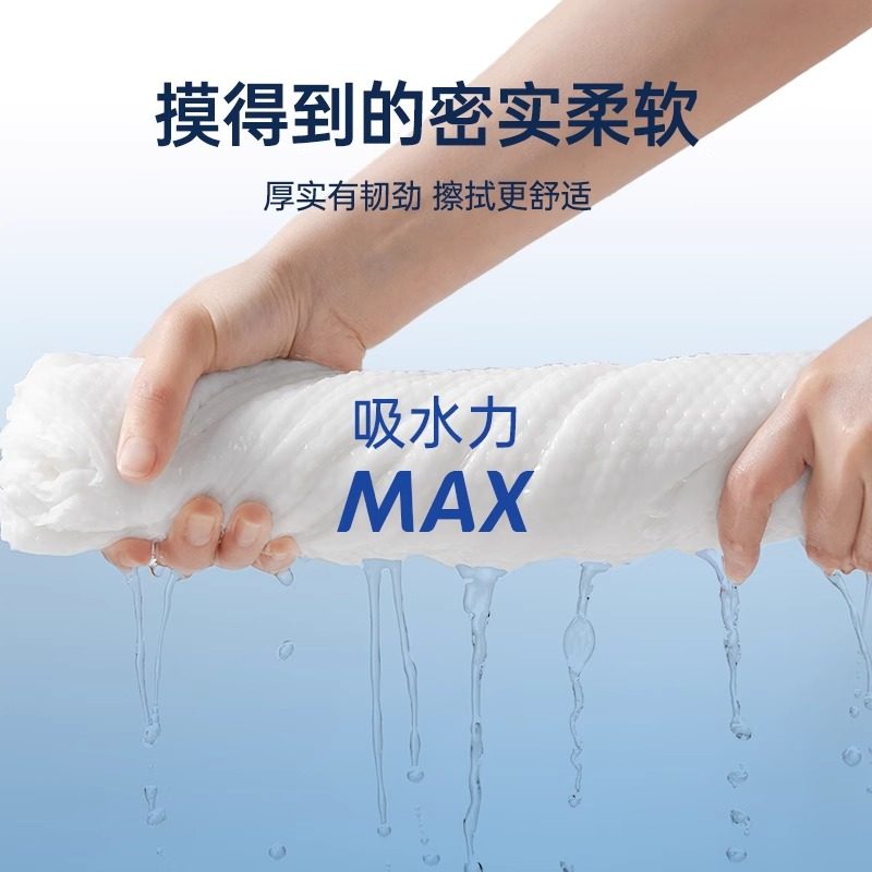 洁丽雅一次性浴巾家居日用出差旅行健身必备折叠浴巾加厚独立包装,淘宝优惠券,粉丝福利购,淘宝优惠卷