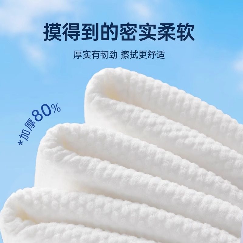 洁丽雅一次性浴巾家居日用出差旅行健身必备折叠浴巾加厚独立包装,淘宝优惠券,粉丝福利购,淘宝优惠卷