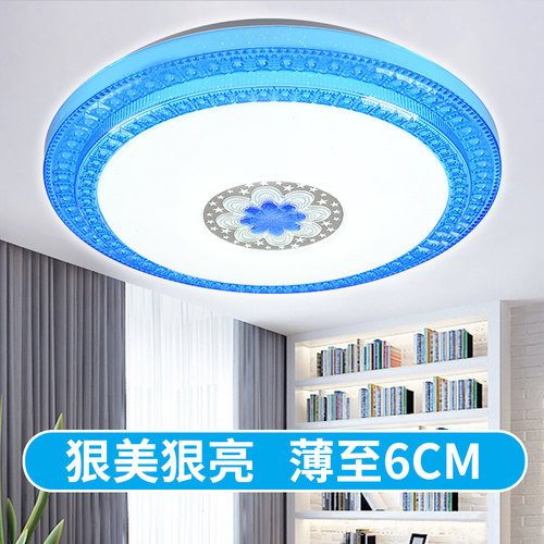 吸顶灯LED房间卧室灯简约超薄现代书房灯圆形小卧家用餐厅客厅灯 - 图0