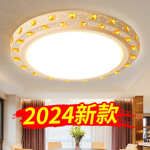 LED吸顶灯客厅灯2026年新款简约现代大气卧室灯圆形餐厅阳台灯具 - 图1