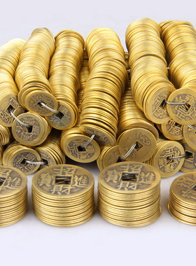 铜五帝钱铜十帝钱铜六帝钱