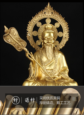 CS30坐太上老君摆件中式