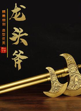 精品纯铜斧子摆件家居装饰