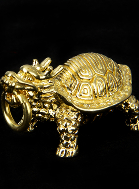 厚德居挂件黄铜实心乌龟钥匙扣
