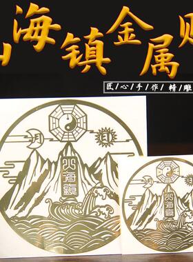 双麒麟室外八卦镜化解