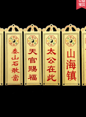 太公山海镇臻礼铜天宫