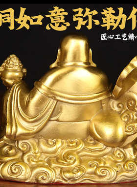 XD10号铜如意弥勒佛摆件
