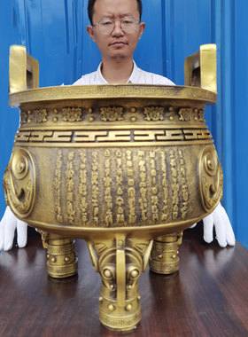 鼎盛千秋摆件办公室开业工艺礼品