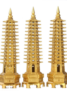 十三摆件办公室书房文昌塔