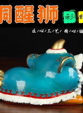 龙年全铜醒狮摆件办公桌