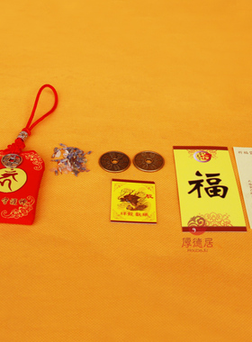 八大守护神羊马龙兔虎牛生肖猪