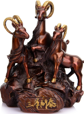 工艺纯铜三阳开泰礼品家居摆设