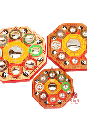 纯桃木彩绘太极阴阳九宫八卦镜