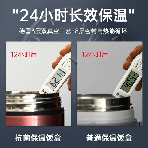 Термос, ланч-бокс, вакуумная банка для хранения, сверхдлинная вместительная и большая термическая бочка из нержавеющей стали для школьников, Германия