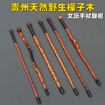 Wang Guixiang Lemon Wood Top Whip Rod Guizhou featured natural wild text with walking cane and mountaineering stick for the elderly