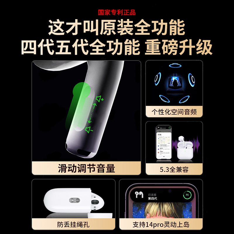 蓝牙耳机无线原装正品四代适用苹果iPhone14华强北2023新款4专用-图1