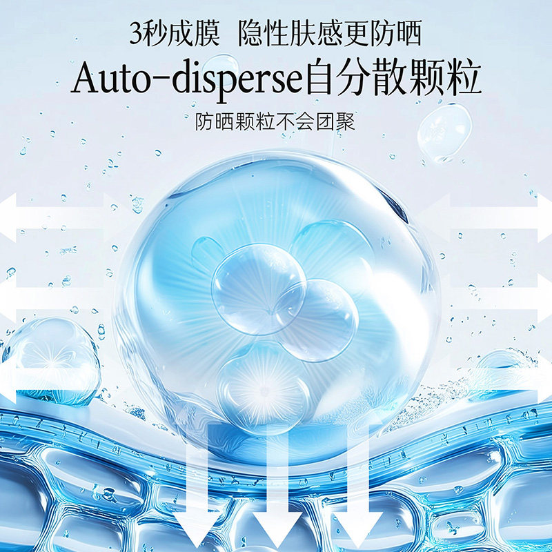 植物主义准孕妇防晒霜隔离孕期物理防晒乳专用女防晒喷雾官方正品,淘宝优惠券,粉丝福利购,淘宝优惠卷